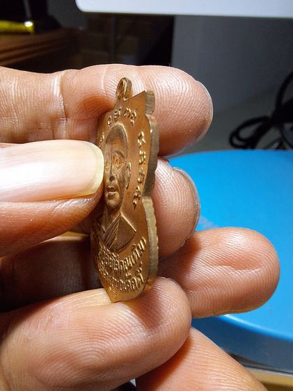 เลื่อนสมณศักดิ์ หลวงปู่ทวด วัดช้างให้ ปี 2508 รูปที่ 3