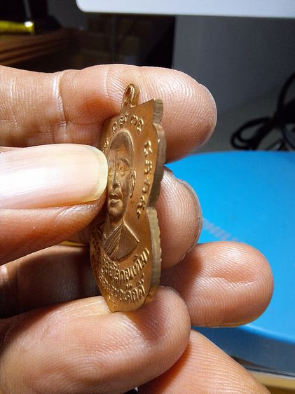 เลื่อนสมณศักดิ์ หลวงปู่ทวด วัดช้างให้ ปี 2508 รูปที่ 4