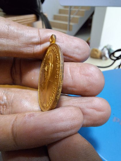 เหรียญทำน้ำมนต์ หลวงพ่อฤาษีลิงดำ วัดท่าซุง 2532 รูปที่ 4