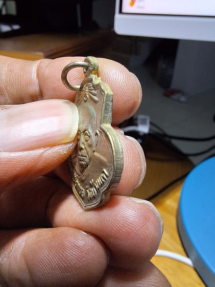 เหรียญยกช่อฟ้า วัดเดิมบาง หลวงพ่อกวย 2518 รูปที่ 4