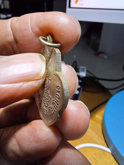 เหรียญยกช่อฟ้า วัดเดิมบาง หลวงพ่อกวย 2518 รูปที่ 3