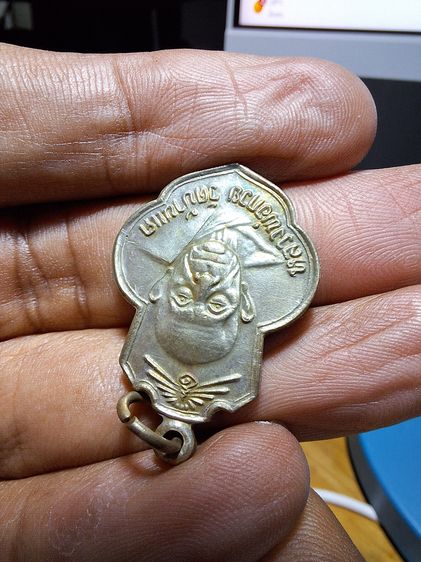 เหรียญยกช่อฟ้า วัดเดิมบาง หลวงพ่อกวย 2518 รูปที่ 5