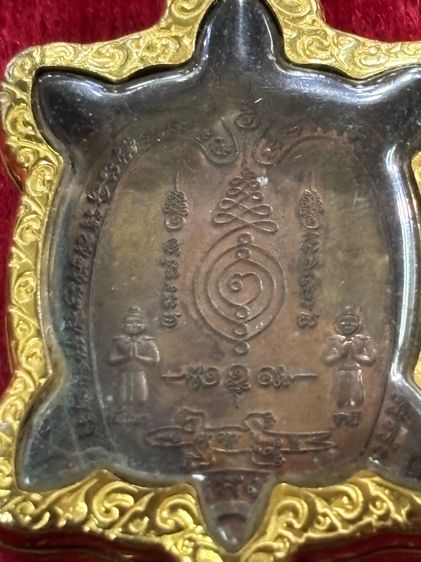 พระ ตามรูป ไม่ใช่ทอง นะครับ 1000 บาท รูปที่ 10