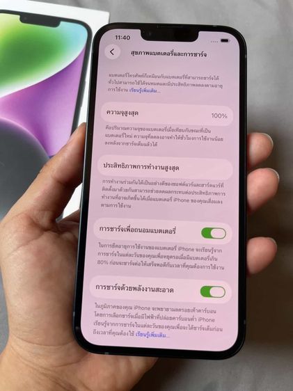 Iphone14 มือหนึ่ง รูปที่ 6