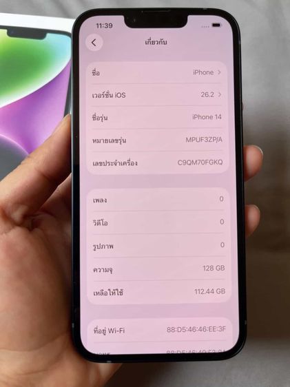 Iphone14 มือหนึ่ง รูปที่ 5