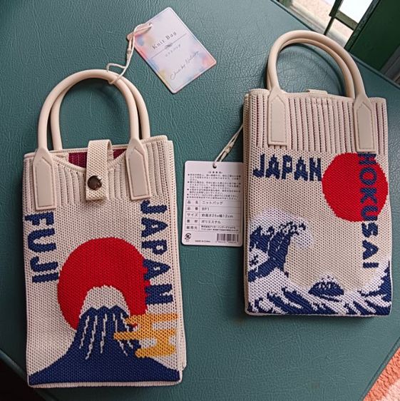 กระเป๋าถักญี่ปุ่น กระเป๋าสะพายข้าง