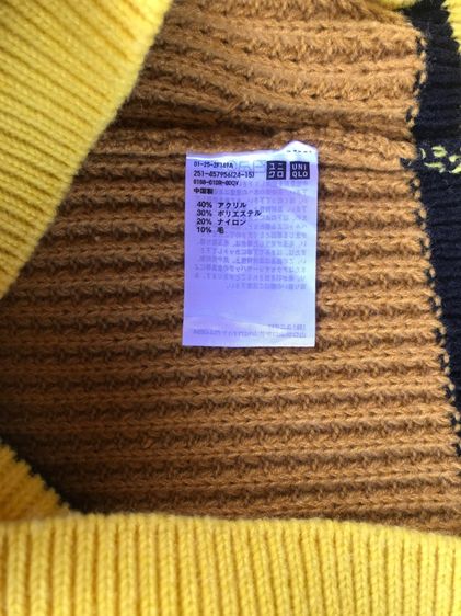 uniqlo x marni  รูปที่ 4