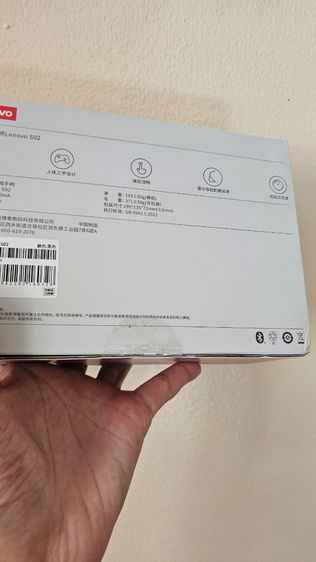 อื่นๆ จอยเกม ของใหม่