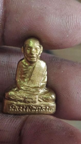 รูปหล่อปั้มเล็กหลวงพ่อคล้ายปี2505