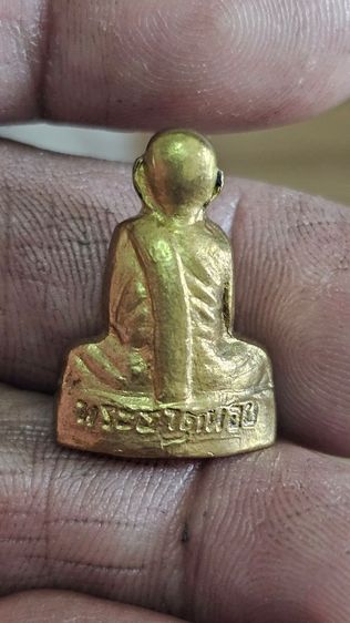 รูปหล่อปั้มเล็กหลวงพ่อคล้ายปี2505 รูปที่ 5