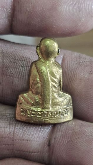 รูปหล่อปั้มเล็กหลวงพ่อคล้ายปี2505 รูปที่ 4