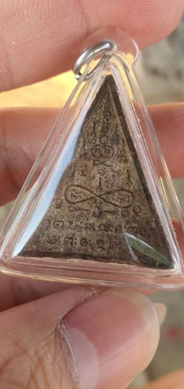 พระเครื่องปิดตา รูปที่ 5