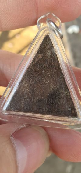 พระเครื่องปิดตา รูปที่ 6