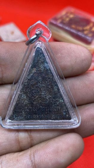 พระเครื่องปิดตา