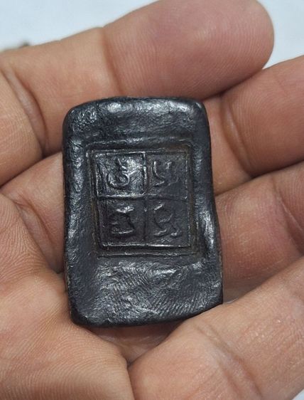 สมเด็จเนื้อผงยาจินดามณีหลังพิมพ์โต๊ะกังของหลวงปู่บุญวัดกลางบางแก้ว รูปที่ 2