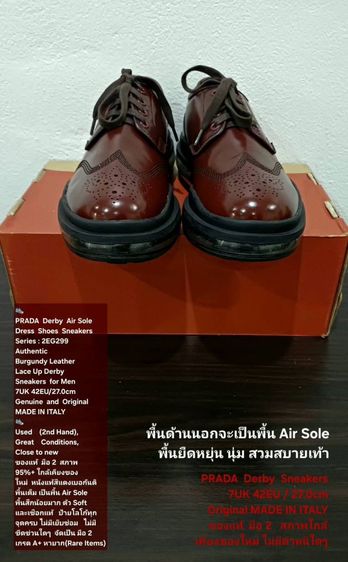 PRADA Berdy Air Sole Sneakers, Men's 7UK 42EU(27.0cm) Original Made in Italy ของแท้ มือ 2 สภาพใกล้เคียงของใหม่ หนังแท้ พื้นเต็ม งดงามมาก รูปที่ 4