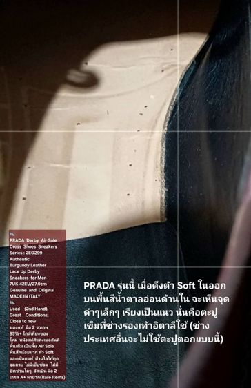 PRADA Berdy Air Sole Sneakers, Men's 7UK 42EU(27.0cm) Original Made in Italy ของแท้ มือ 2 สภาพใกล้เคียงของใหม่ หนังแท้ พื้นเต็ม งดงามมาก รูปที่ 16