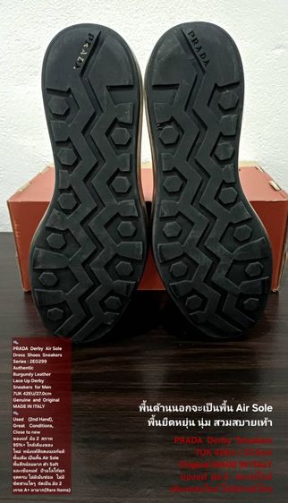 PRADA Berdy Air Sole Sneakers, Men's 7UK 42EU(27.0cm) Original Made in Italy ของแท้ มือ 2 สภาพใกล้เคียงของใหม่ หนังแท้ พื้นเต็ม งดงามมาก รูปที่ 10