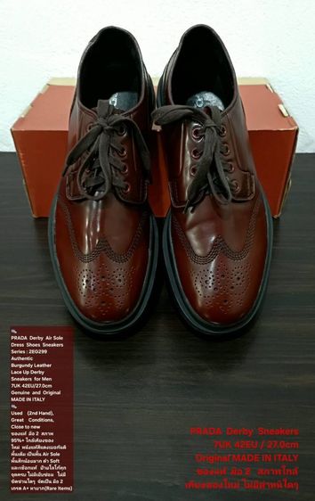 PRADA Berdy Air Sole Sneakers, Men's 7UK 42EU(27.0cm) Original Made in Italy ของแท้ มือ 2 สภาพใกล้เคียงของใหม่ หนังแท้ พื้นเต็ม งดงามมาก รูปที่ 2