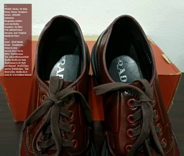 PRADA Berdy Air Sole Sneakers, Men's 7UK 42EU(27.0cm) Original Made in Italy ของแท้ มือ 2 สภาพใกล้เคียงของใหม่ หนังแท้ พื้นเต็ม งดงามมาก รูปที่ 6