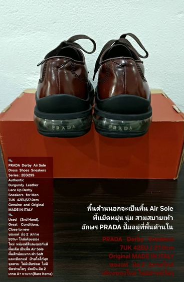 PRADA Berdy Air Sole Sneakers, Men's 7UK 42EU(27.0cm) Original Made in Italy ของแท้ มือ 2 สภาพใกล้เคียงของใหม่ หนังแท้ พื้นเต็ม งดงามมาก รูปที่ 13
