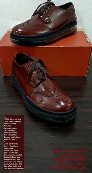 PRADA Berdy Air Sole Sneakers, Men's 7UK 42EU(27.0cm) Original Made in Italy ของแท้ มือ 2 สภาพใกล้เคียงของใหม่ หนังแท้ พื้นเต็ม งดงามมาก รูปที่ 3
