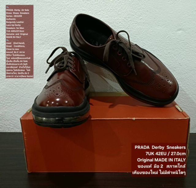 PRADA Berdy Air Sole Sneakers, Men's 7UK 42EU(27.0cm) Original Made in Italy ของแท้ มือ 2 สภาพใกล้เคียงของใหม่ หนังแท้ พื้นเต็ม งดงามมาก รูปที่ 9