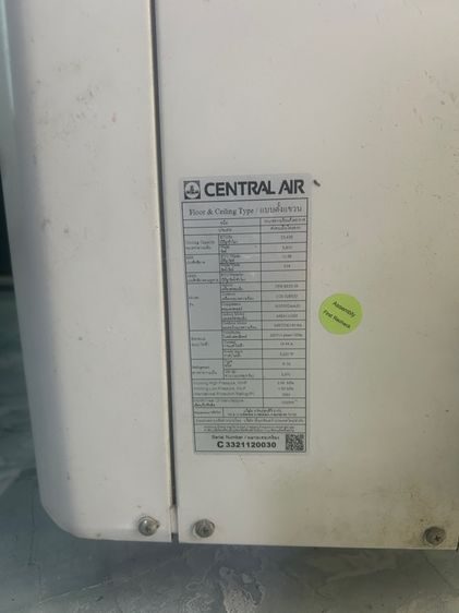 ขายแอร์ มือสอง รูปที่ 4