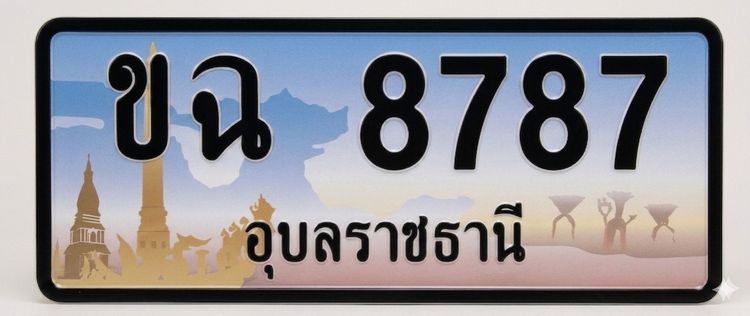 ป้ายทะเบียนเลขมงคล หมวด ขฉ8787 อุบลราชธานี รูปที่ 2
