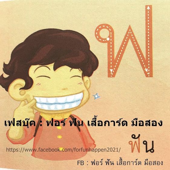 เสื้อการ์ด KOMINE MOTOFANGO (JK 614) รูปที่ 15