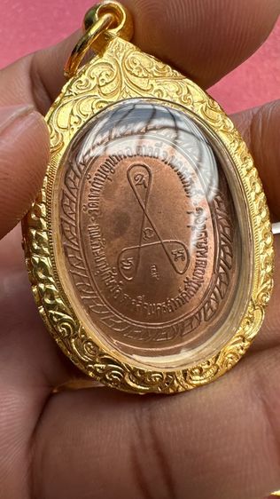 ปล่อยพระค่ะ รูปที่ 3