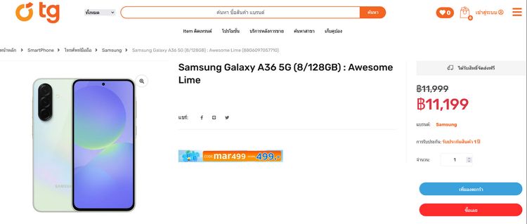 Samsung Galaxy A36 5G 8 -128GB  รูปที่ 5
