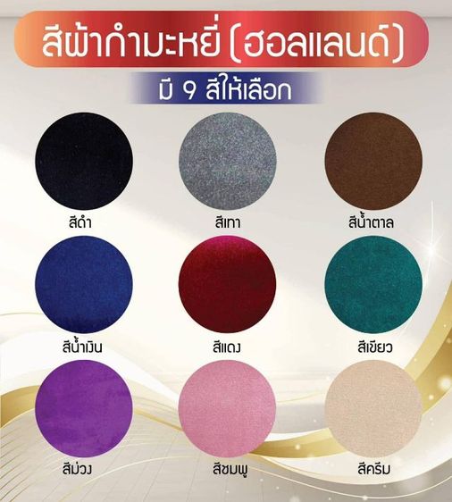 เตียงพร้อมที่นอน ส่งถึงบ้าน