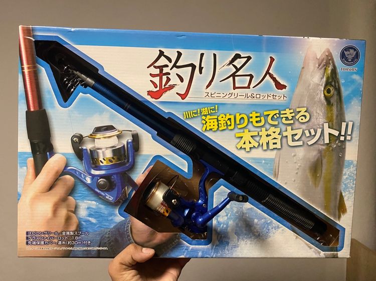 ไม่ระบุ อื่นๆ เบ็ดตกปลา