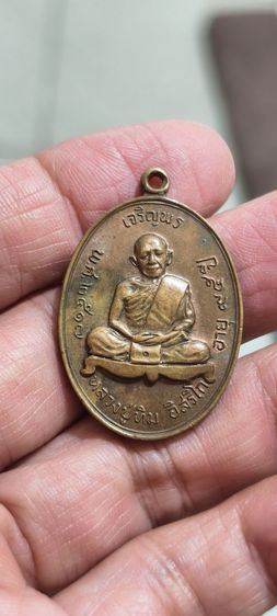 เหรียญเก่าๆเดิมๆ รูปที่ 2