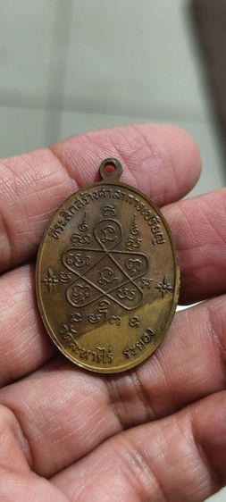 เหรียญเก่าๆเดิมๆ รูปที่ 5