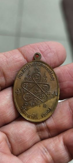 เหรียญเก่าๆเดิมๆ รูปที่ 3
