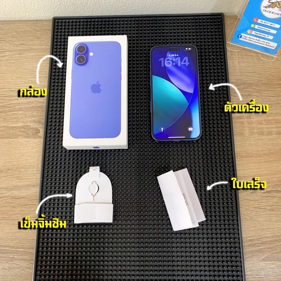 iPhone 16 Plus 128 GB รูปที่ 11