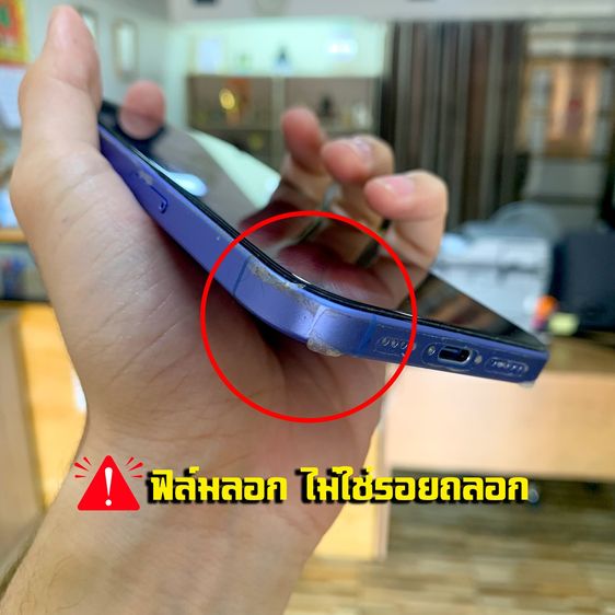 iPhone 16 Plus 128 GB รูปที่ 10