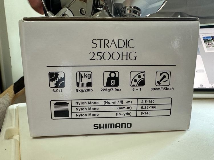 รอกตกปลา Shimano รูปที่ 6