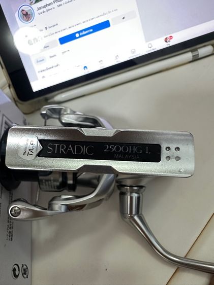 รอกตกปลา Shimano รูปที่ 4