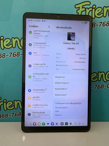 Samsung Galaxy Tab A9  RAM 8GB  ROM 128GB รูปที่ 3