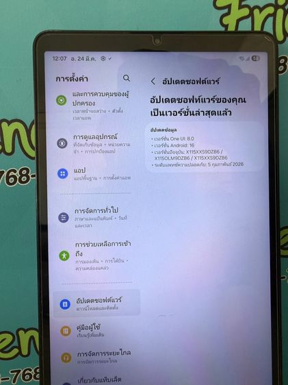 Samsung Galaxy Tab A9  RAM 8GB  ROM 128GB รูปที่ 4