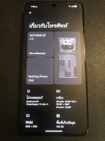 Nothing Phone 3A มือสอง รูปที่ 2