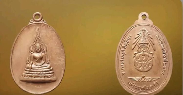 พิมพ์เล็กหายาก พระพุทธชินราช สนใจสั่งซื้อโทร 098-3645184 รูปที่ 2