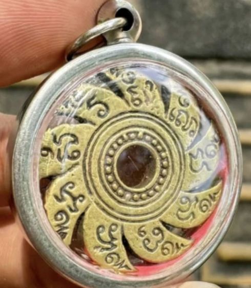 จักรพระนารายณ์ รุ่นปราบมาร หายาก 098-3645184