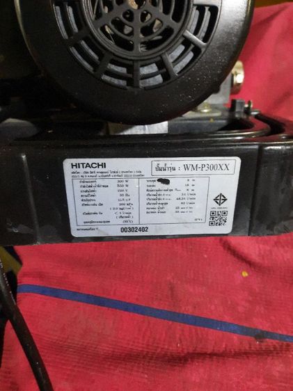 ปั๊มน้ำ Mitsubishi 200 วัตต์ Hitachi 300 วัตต์ รูปที่ 3