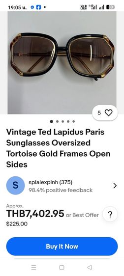 ขอขายกรอบแว่นตาวินเทจหญิงยุค 80s แบรนด์ Ted lapidus Paris รุ่น Tl 10  made in France หายาก มากทรงใหญ่ลายกระสีสัน ทรงจะเหลี่ยมๆ  รูปที่ 6
