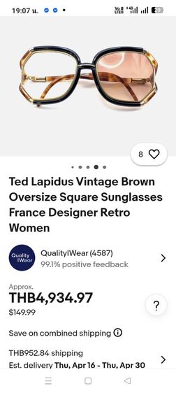 ขอขายกรอบแว่นตาวินเทจหญิงยุค 80s แบรนด์ Ted lapidus Paris รุ่น Tl 10  made in France หายาก มากทรงใหญ่ลายกระสีสัน ทรงจะเหลี่ยมๆ  รูปที่ 7