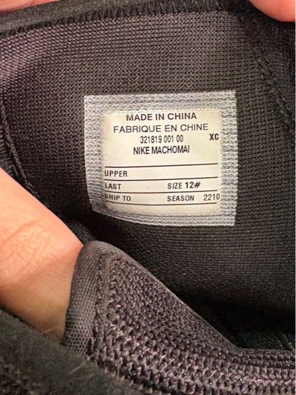 รองเท้ามวยสากล Nike Machomai2 รูปที่ 4